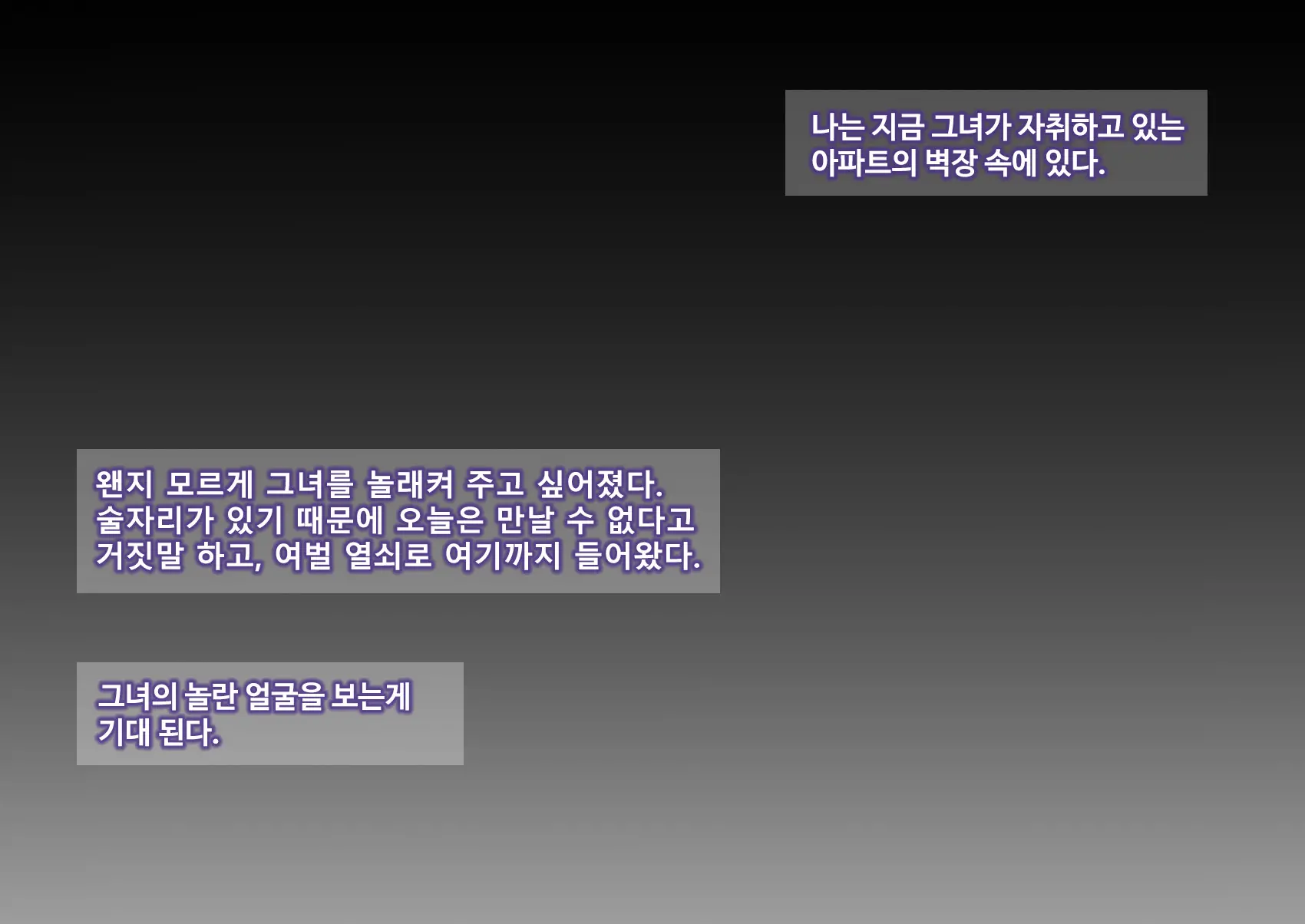 Oshiire No Naka Boku Wa Mite Ita. ..Saiai No Kanojo No Netorare Sex No Ichibu Shijuu.. | 벽장 속에서 나는 보고 있었다.